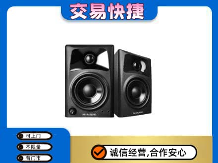 张家口怀来县回收音响