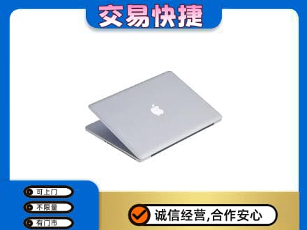 张家口怀来县回收旧电脑