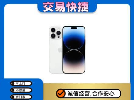 张家口怀来县回收旧手机