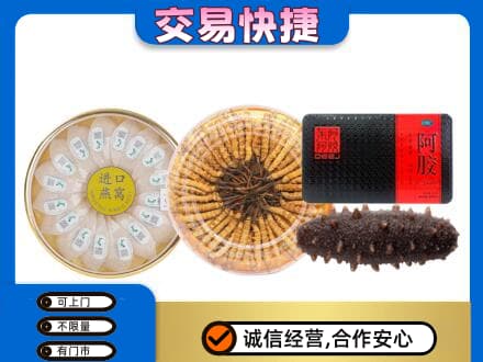 张家口怀来县回收礼品