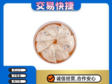 张家口怀来县回收燕窝