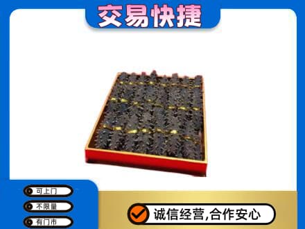 张家口怀来县回收海参