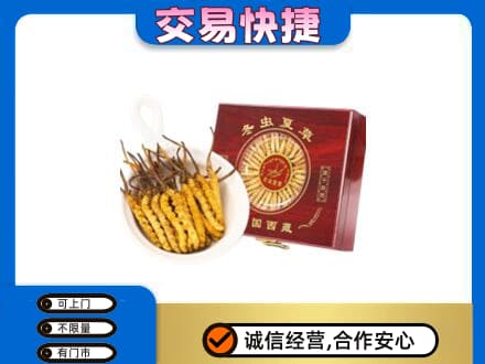 张家口怀来县回收补品
