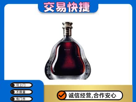 张家口怀来县高价回收轩尼诗李察