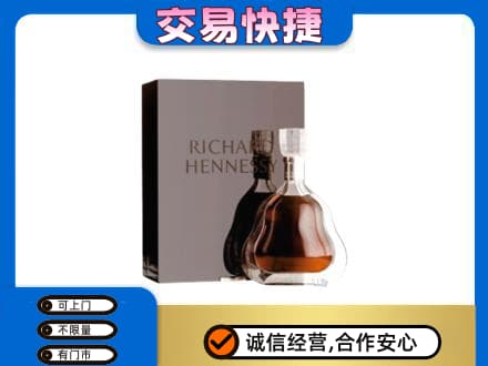 张家口怀来县回收李察