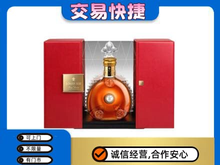 张家口怀来县回收路易十三礼盒