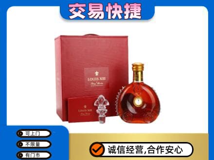 张家口怀来县高价回收李察礼盒