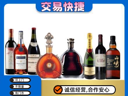 张家口怀来县回收高档洋酒