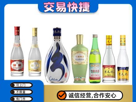 张家口怀来县回收汾酒