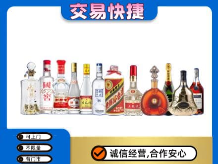 张家口怀来县回收酒