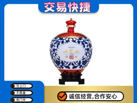 张家口怀来县回收五粮液摆件
