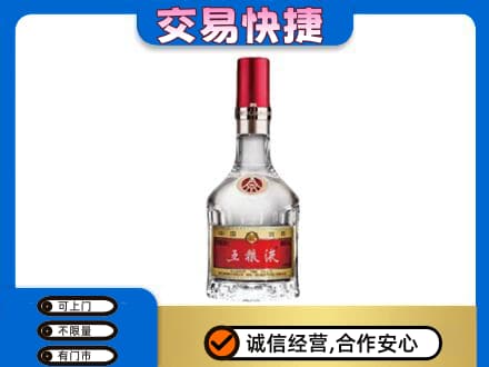 张家口怀来县回收五粮液八代