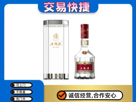 张家口怀来县回收五粮液礼盒