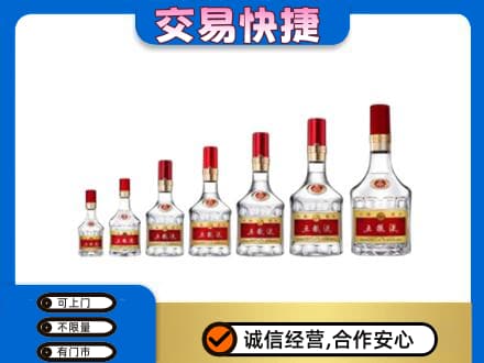 张家口怀来县回收五粮液步步高升