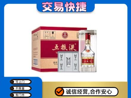张家口怀来县回收原件五粮液