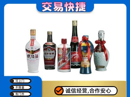 张家口怀来县回收武陵酒