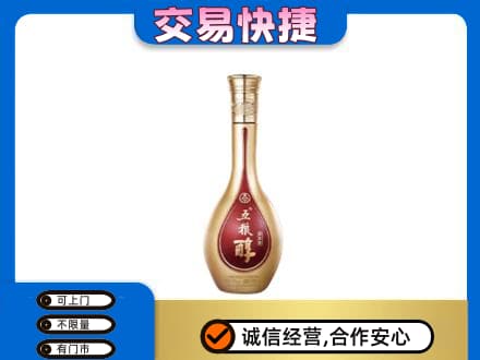 张家口怀来县回收五粮醇