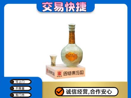 张家口怀来县高价回收四特酒