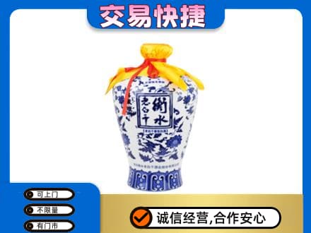 张家口怀来县高价回收老白干