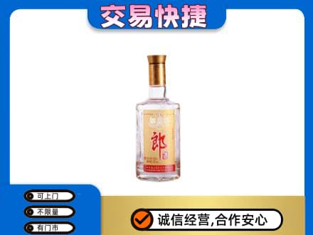张家口怀来县高价回收郎酒