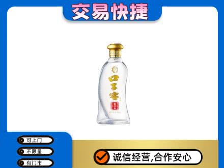 张家口怀来县高价回收口子窖