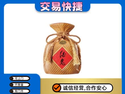 张家口怀来县名酒回收酒鬼酒.jpg
