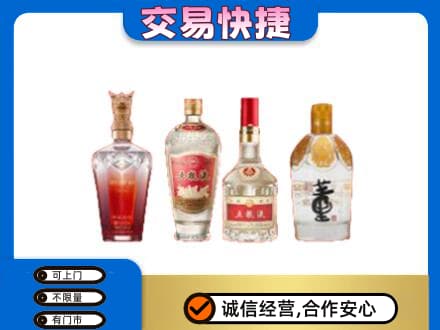 张家口怀来县回收礼品酒