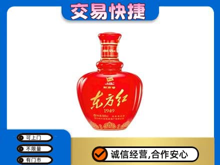 张家口怀来县回收剑南春东方红