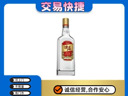 张家口怀来县回收尖庄