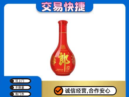 张家口怀来县回收红花郎