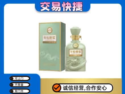 张家口怀来县回收古井贡