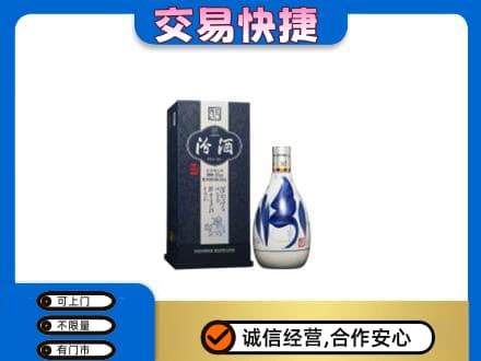 张家口怀来县回收汾酒20年