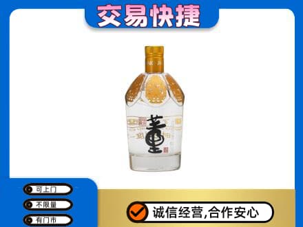 张家口怀来县回收董酒