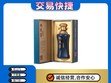 张家口怀来县回收钓鱼台
