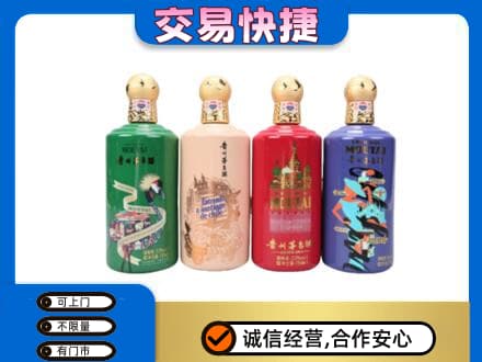 张家口怀来县回收走进四国茅台酒