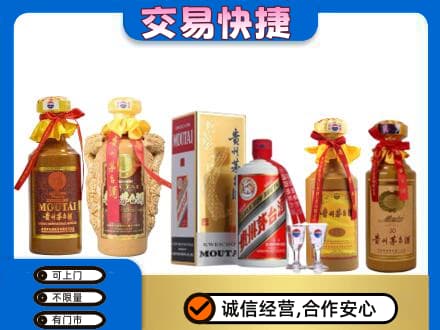 张家口怀来县回收贵州茅台酒