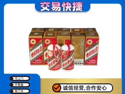 张家口怀来县回收老茅台酒