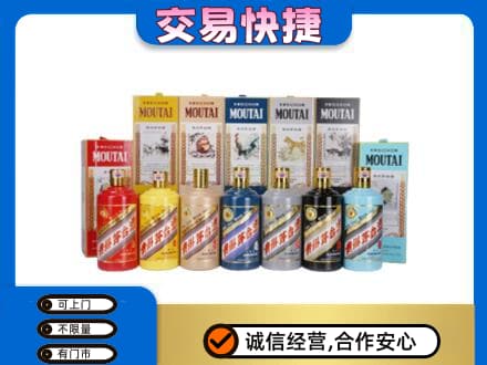 张家口怀来县回收生肖茅台酒