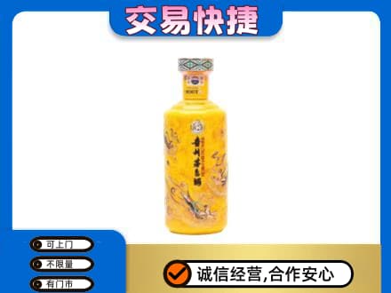 张家口怀来县茅台回收散花飞天.jpg
