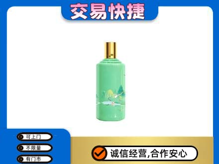 张家口怀来县回收24节气茅台酒