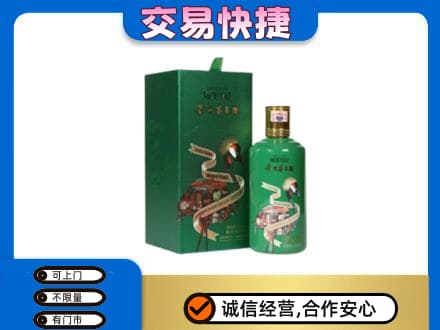 张家口怀来县回收茅台酒空瓶