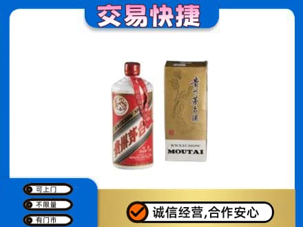 张家口怀来县高价回收老飞天茅台酒