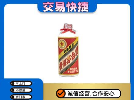 张家口怀来县回收地方国营茅台酒