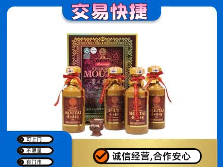 张家口怀来县高价回收50年茅台酒