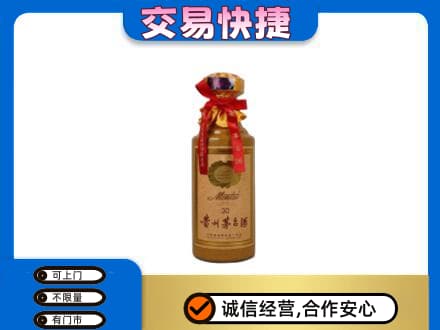 张家口怀来县回收30年茅台酒