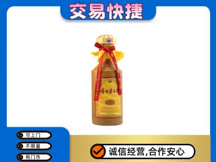 张家口怀来县高价回收15年茅台酒