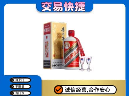 张家口怀来县回收茅台酒价格